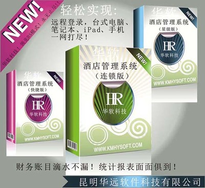 餐飲客戶服務管理系統(tǒng) 報價、產(chǎn)品、圖片與論壇綜合指南