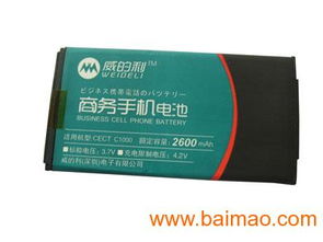 精品商務(wù)手機電池 品質(zhì)與性能的完美結(jié)合