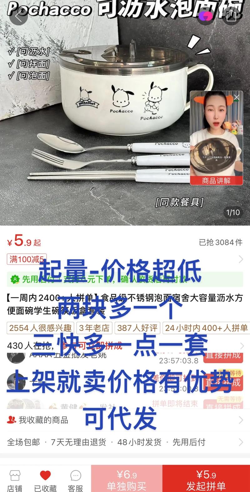 源頭工廠直供 價(jià)格優(yōu)勢(shì)如何重塑電商代發(fā)新格局